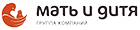 Мать и Дитя